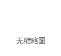 比特币涨破66000美元！全网24小时超5.4万人爆仓，10亿元蒸发！啥情况？ | 每经网